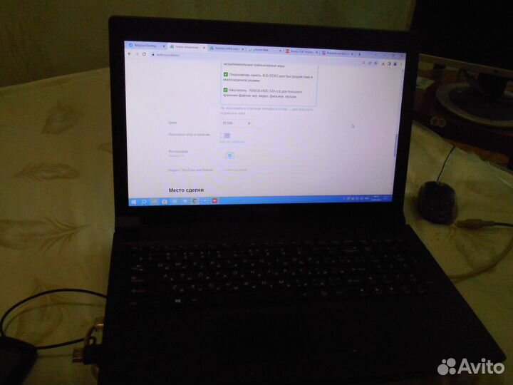 Продается ноутбук