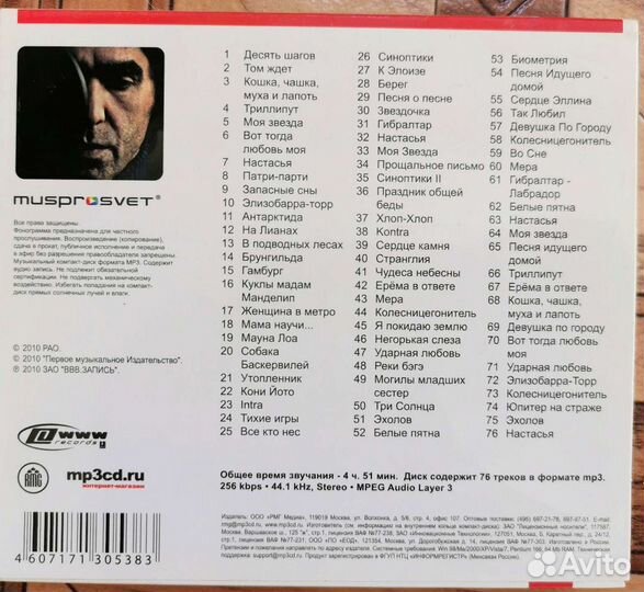 Cd диски с играми для пк, музыкой