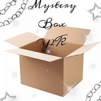 Mystery box y2k