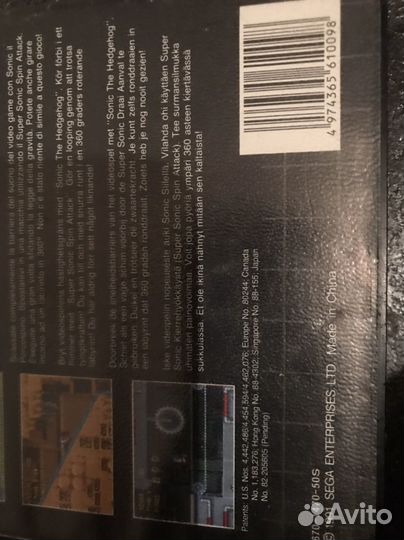 Картридж оригинальный европейский для сеги