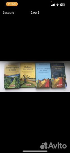 Книги новые