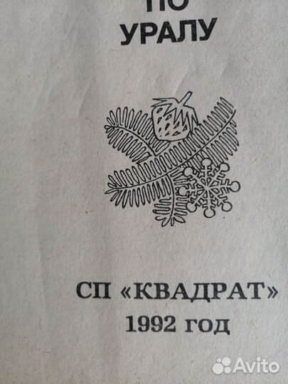 Книга кухня народов России