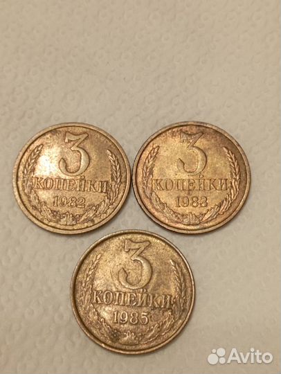 Монеты СССР