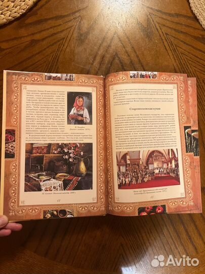 Книга Русская кухня и открытки с рецептами