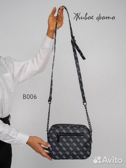 Сумка женская