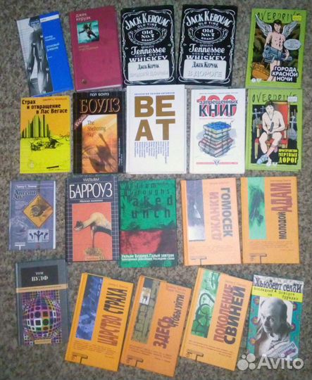 Редкие книги: контркультура / поп-культура