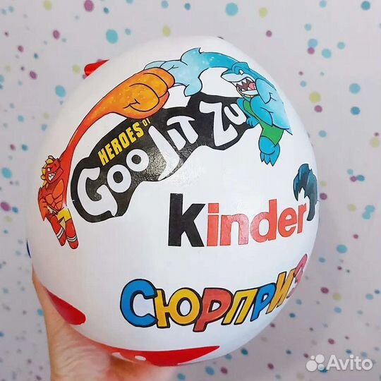 Большой киндер сюрприз