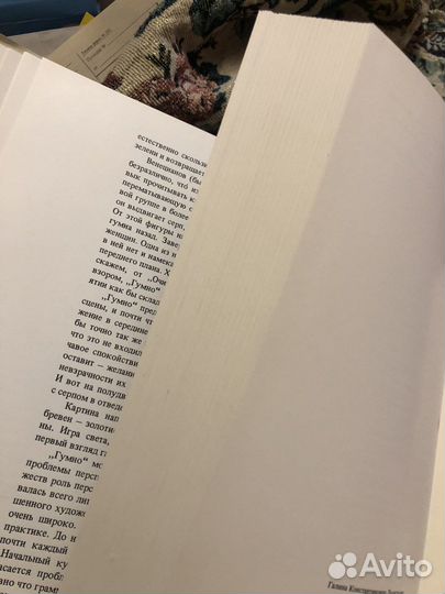 Альбом Венецианов русские живописцы 19 в