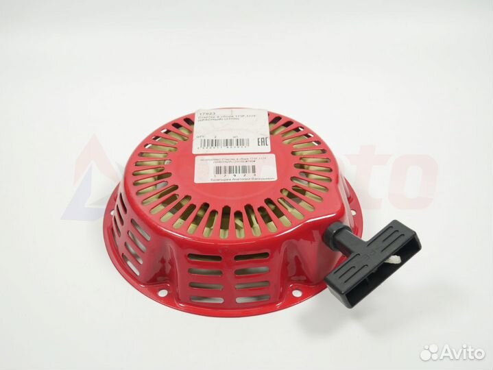 Стартер в сборе 173F,177F (красный)