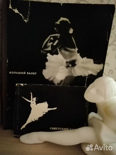 Балет фотоальбом, открытки