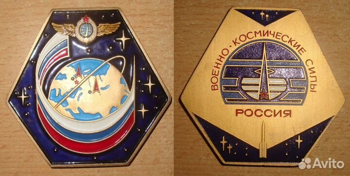 Космические вымпелы