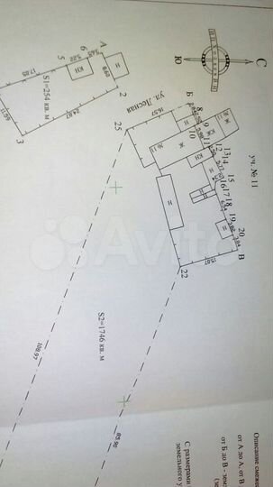 Дом 79 м² на участке 30 сот.