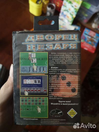 Игры Sega