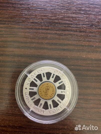 Монеты серебро