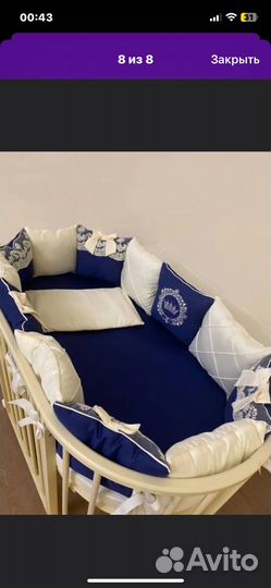 Бортики,балдахин,держатель