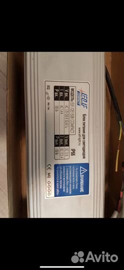 Блок питания для светодиодов