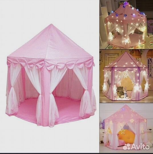 Игровой домик палатка