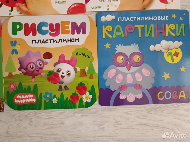 Развивающие книги для детей