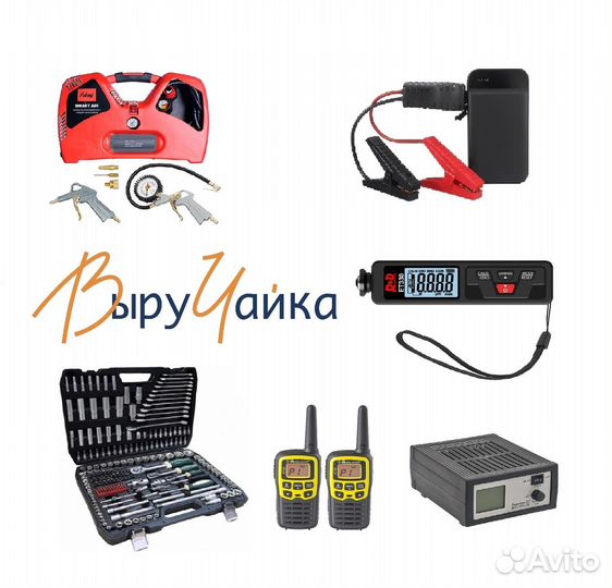 Аренда толщиномера,инструмента,компрессора,бустера