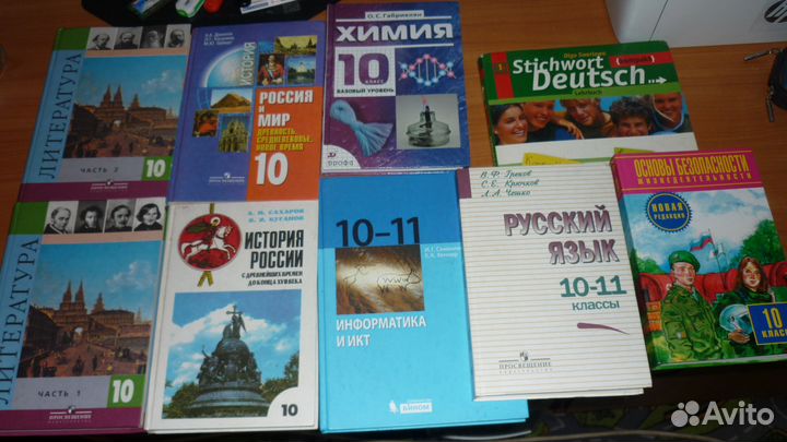 Учебники за 10-11 класс