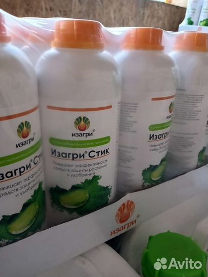 Средства защиты растений