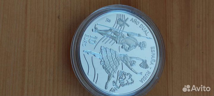 Серебро Набор Жюль Верн /Дон Кихот/Флора