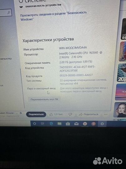 Ноутбук Lenovo G4030