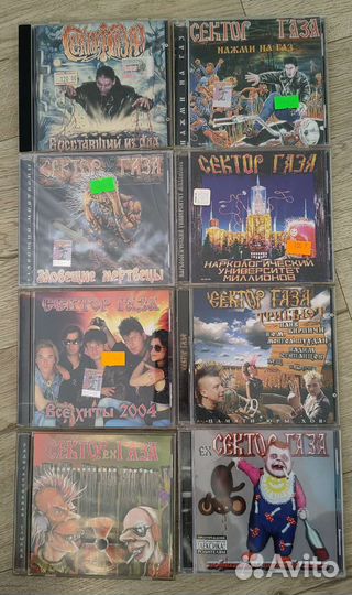 Музыкальные cd диски, компакт диски Сектор газа