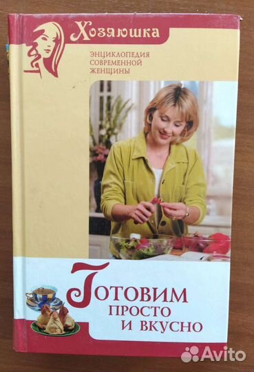 Книги серии 