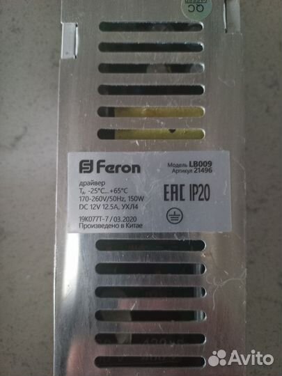 Блок питания для светодиодной ленты