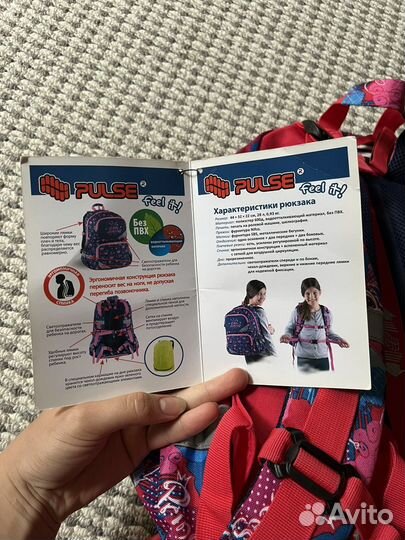 Рюкзак Pulse