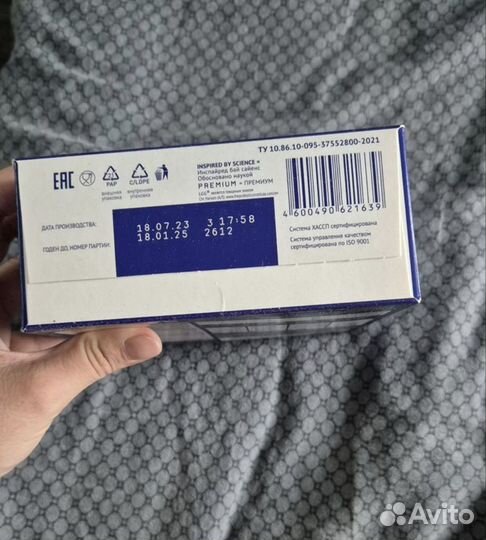 Смесь нутрилак