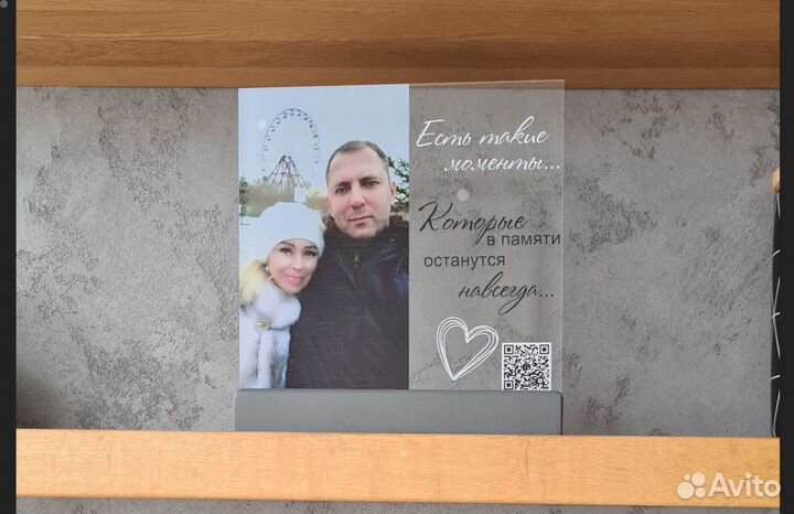 Рамка постер на стекле с фото А4 art097