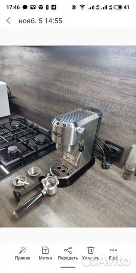 Кофеварка рожковая DeLonqhi EC 680