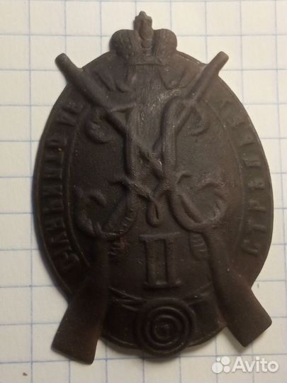 Колекционирование