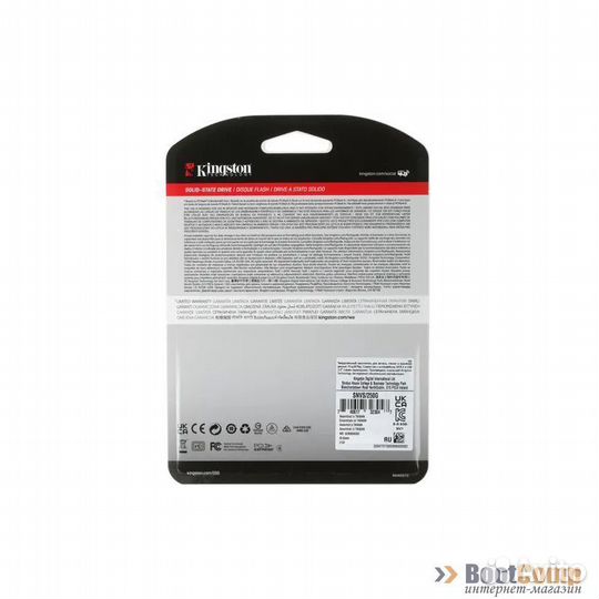 Жесткий диск SSD M.2 250GB Kingston SNV2S/250G