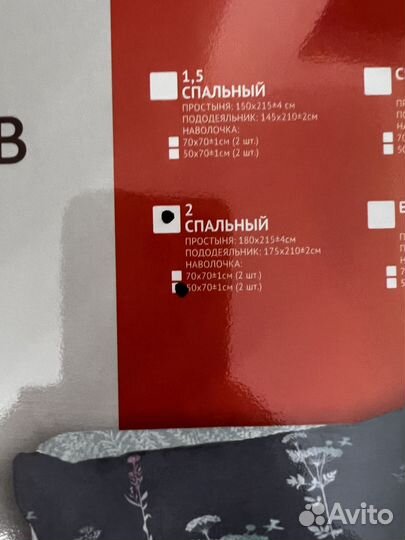 Комплект постельного белья 2 спальный новый