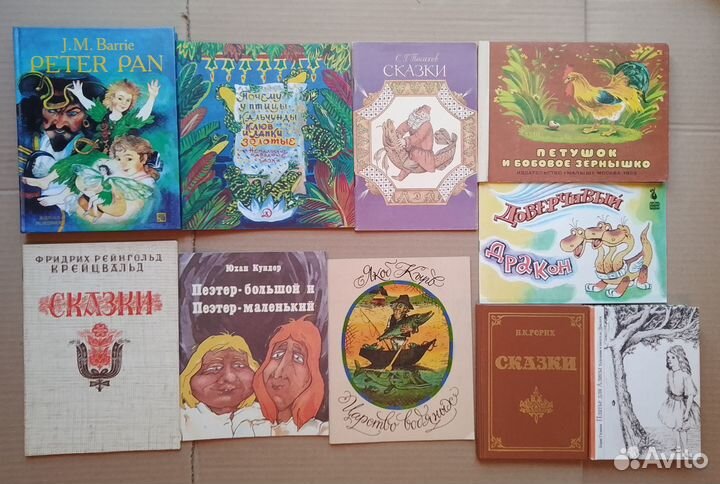 Детские книги