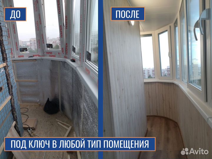 Пластиковые окна в дом, загородное остекление