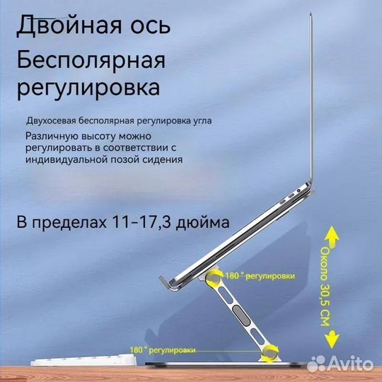 Подставка для ноутбука WUW mchose TG01 silver