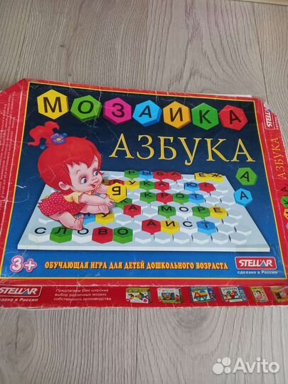 Мозаика, домино