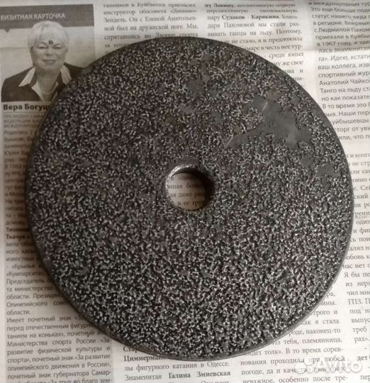 Ретро Гири чугун для Весов и Стальной Диск СССР