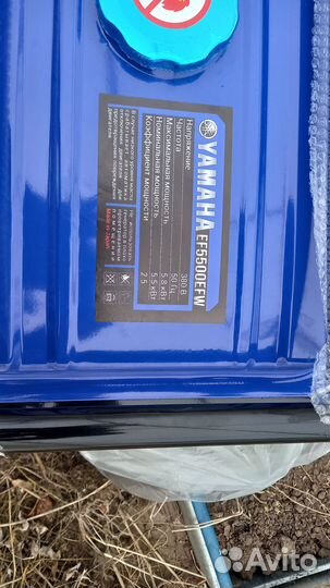 Миниэлектростанция yamaha ef5500efw
