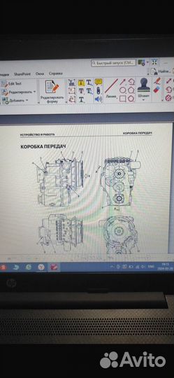 Сервистные мануалы по ремонту спецтехники