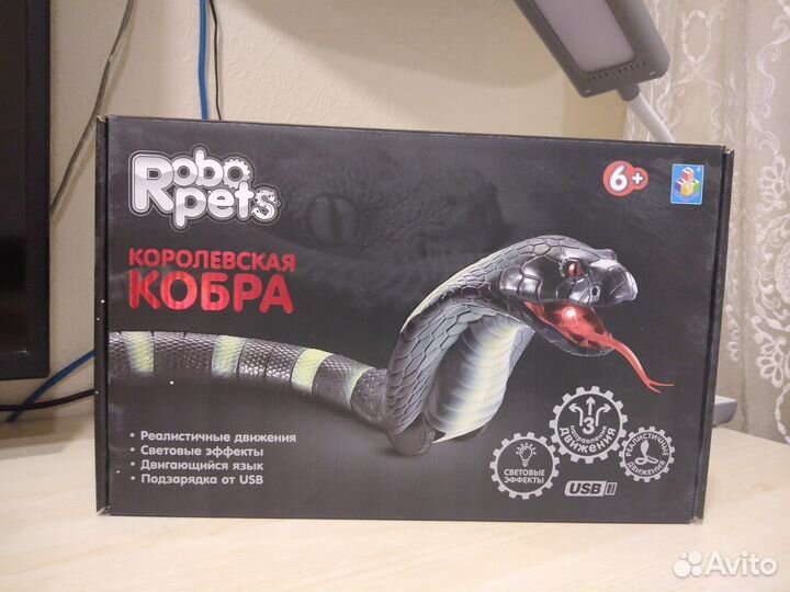 Игрушка на радиоуправлении 