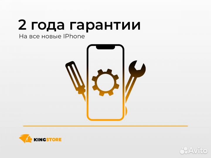 iPhone 14 Pro, 256 ГБ