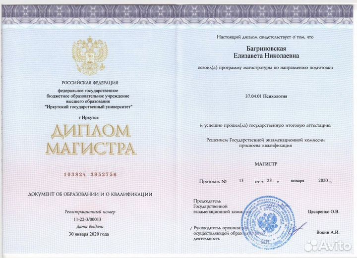 Подростковый психолог по рпп анорексия,булимия