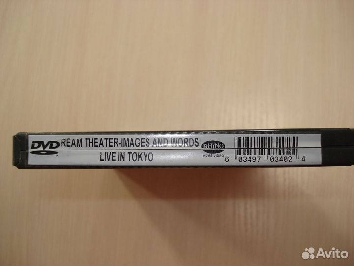 Музыка на dvd