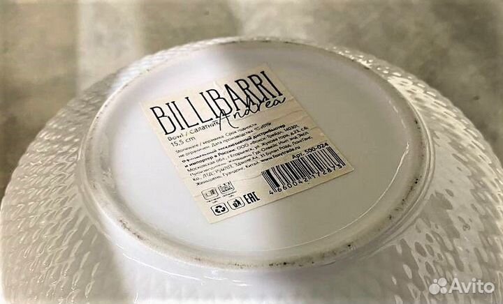 Салатник billibarri (керамика)