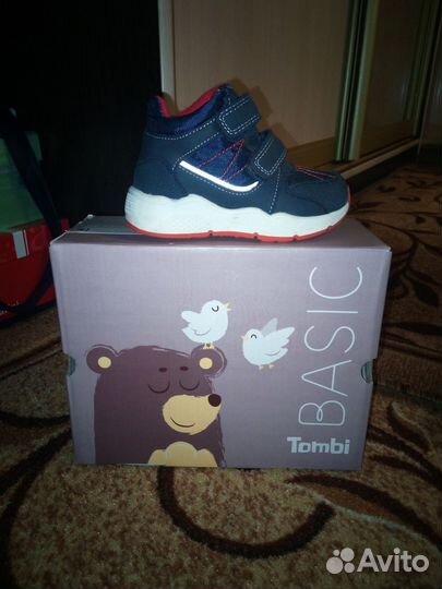 Кроссовки для мальчика 21 размер